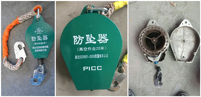 安全防坠器