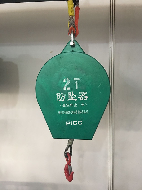 2吨工业重型防坠器