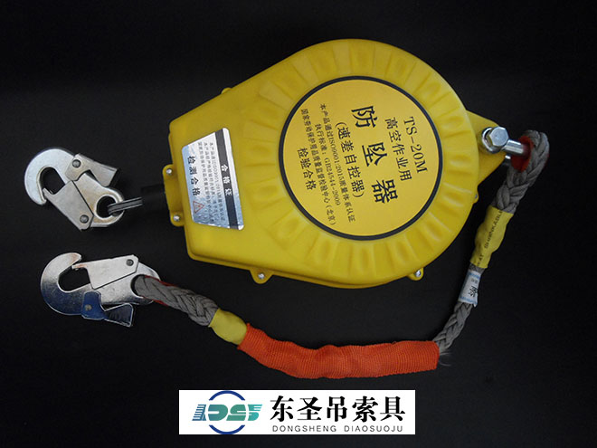带式防坠器