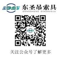 东圣官方公众号