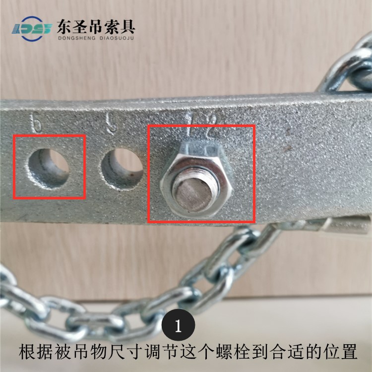 根据被吊物尺寸调节这个螺栓到合适的位置