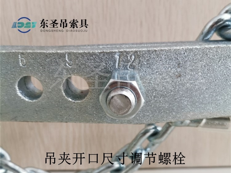 吊夹开口尺寸调节螺栓