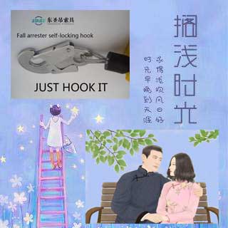 东圣防坠器让高空作业不留遗憾