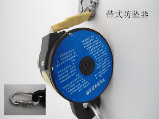 速差式防坠器建筑施工