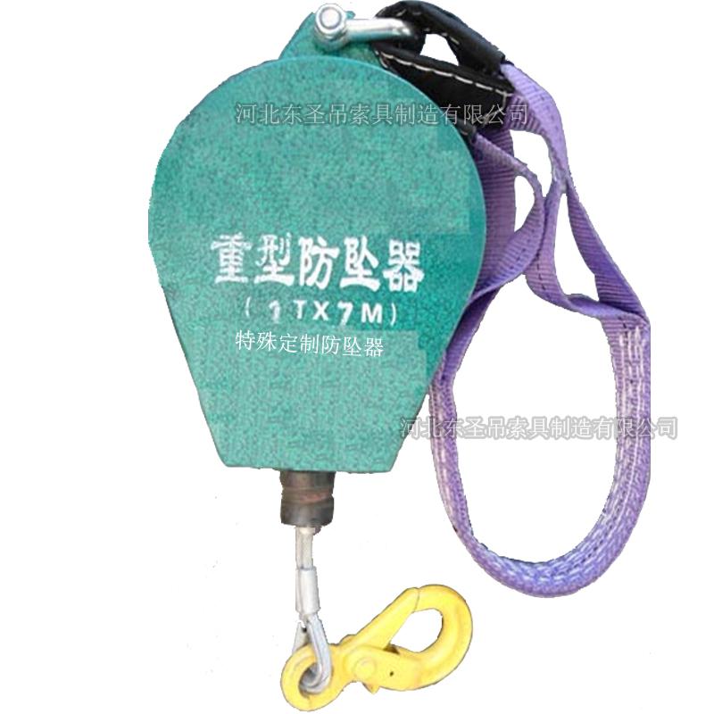 工业防坠器如何使用