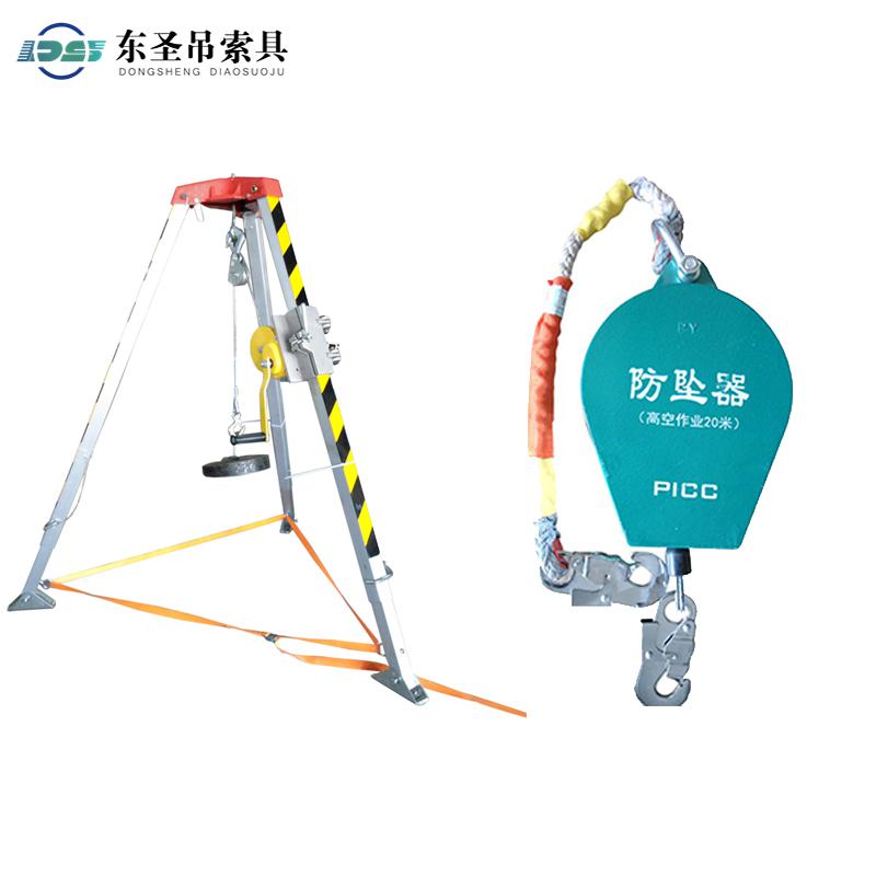 救援三脚架可以辅助工人完成地下管道的维修