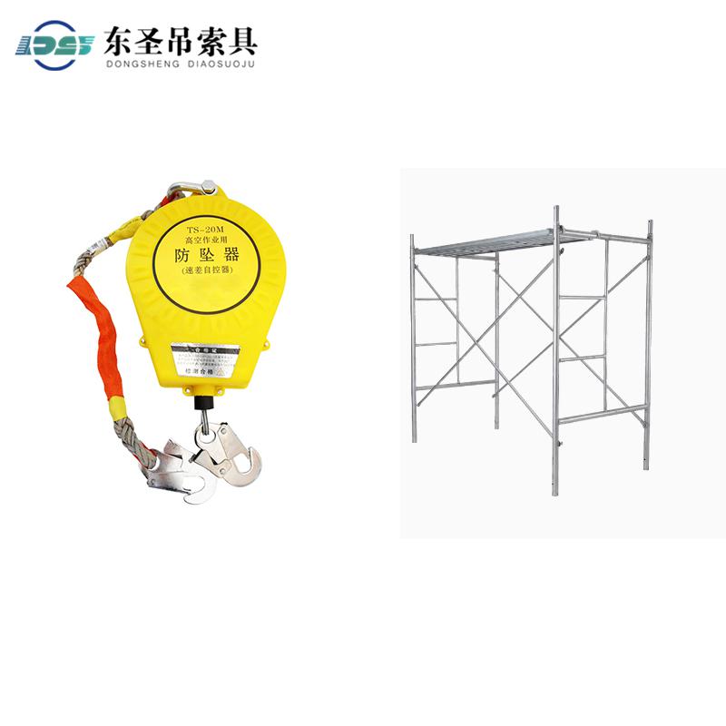 脚手架可以配合防坠器来完成高空作业