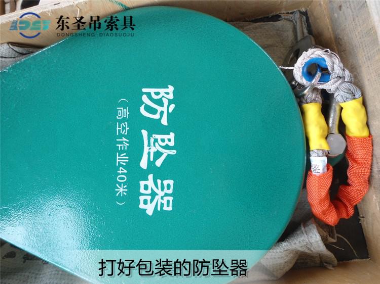 高空作业防坠器的使用范围