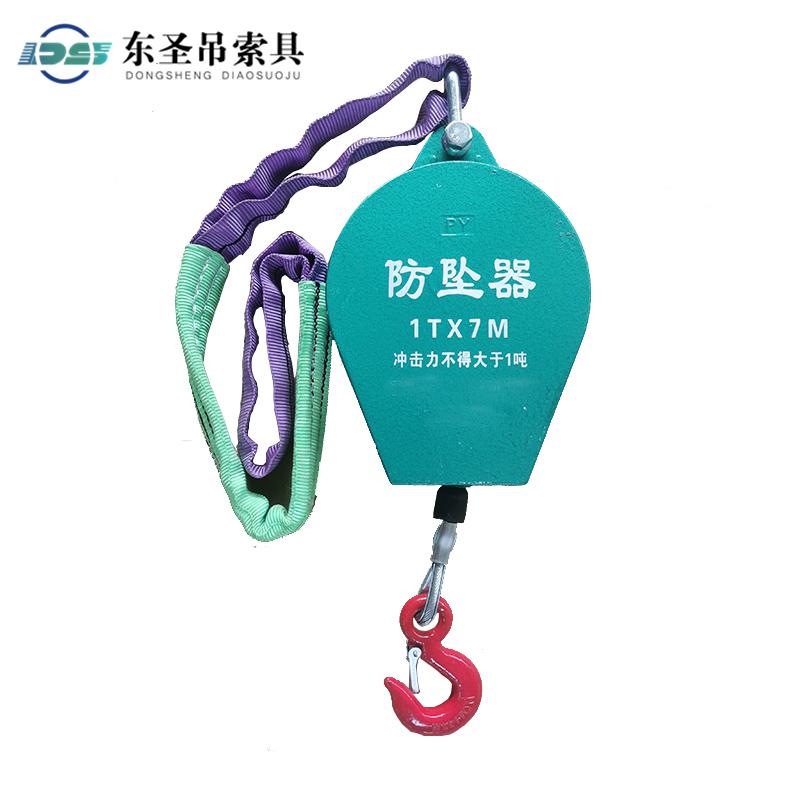 为什么购买的防坠器与厂家展示的样貌不符