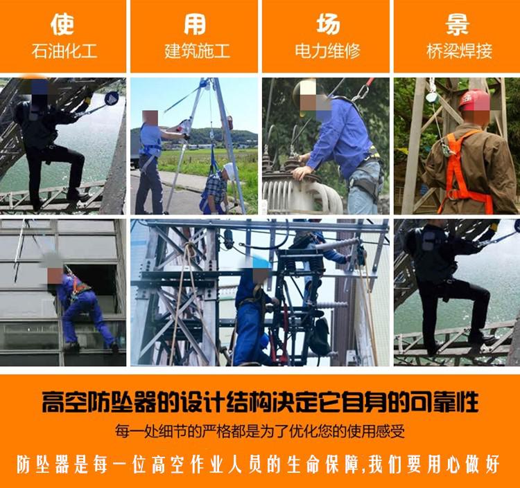 高空作业人员违章作业造成高空坠落事故