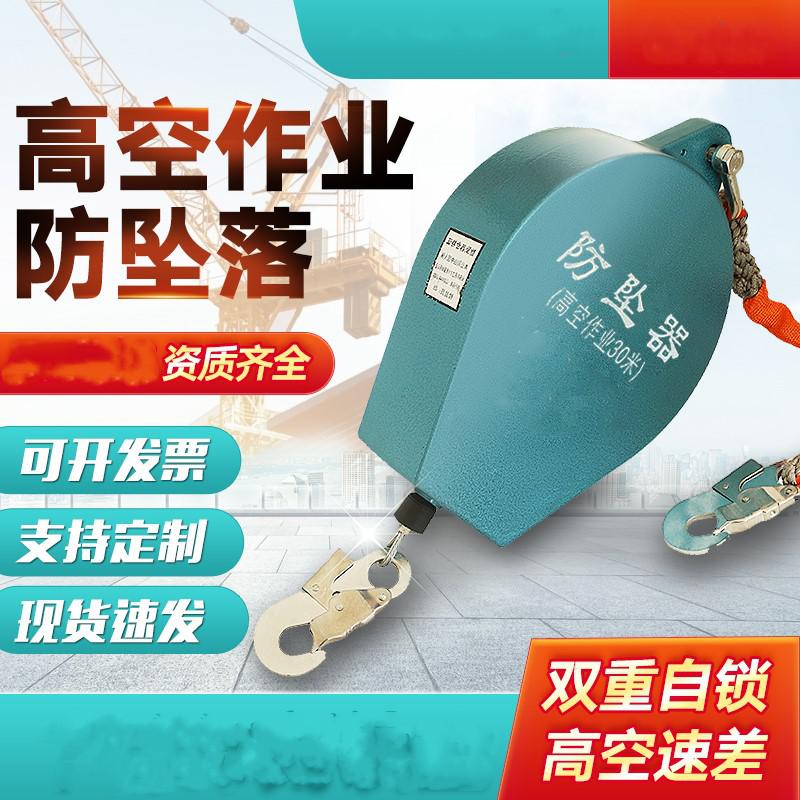 人为操作造成的高空作业安全事故