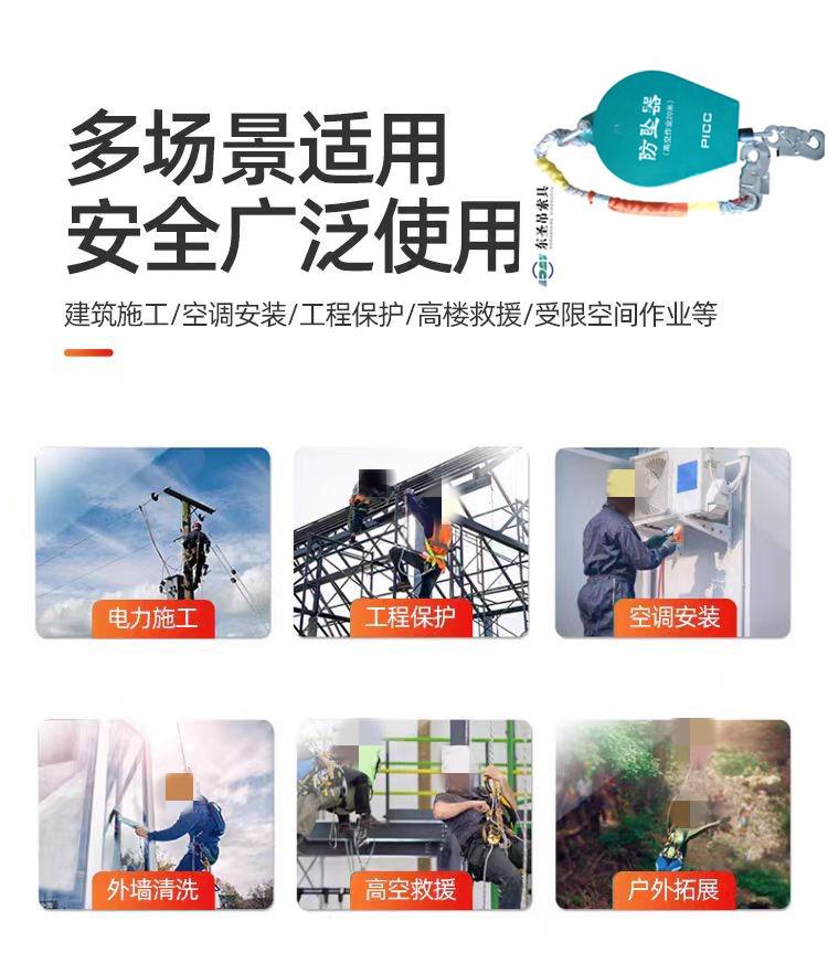 工程施工安全做好控制组织管理工作