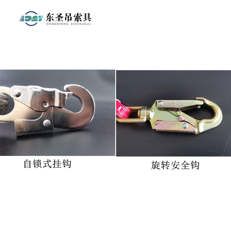 高空人体速差防坠器上使用的钩子