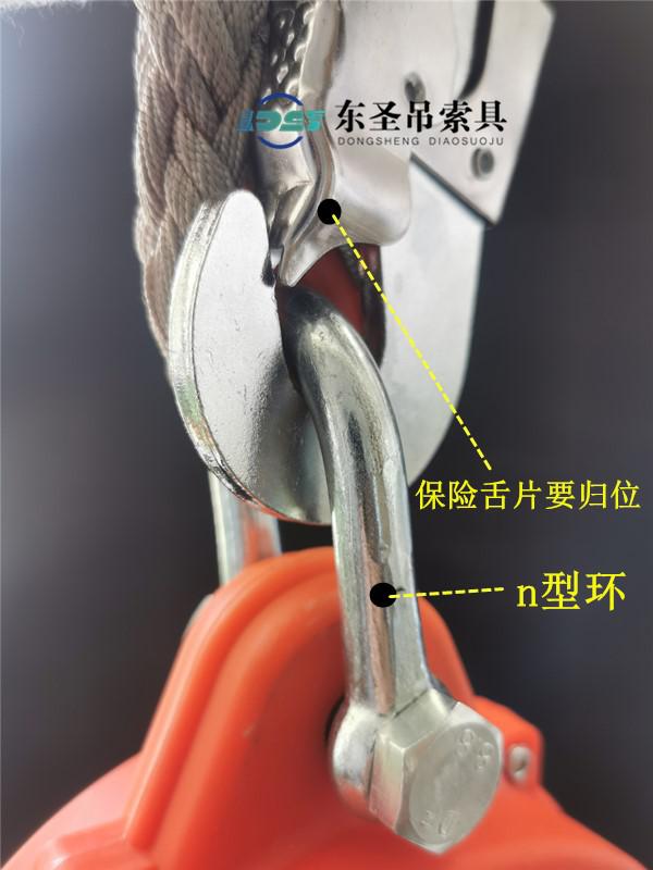 防坠器的上挂钩正确的用法