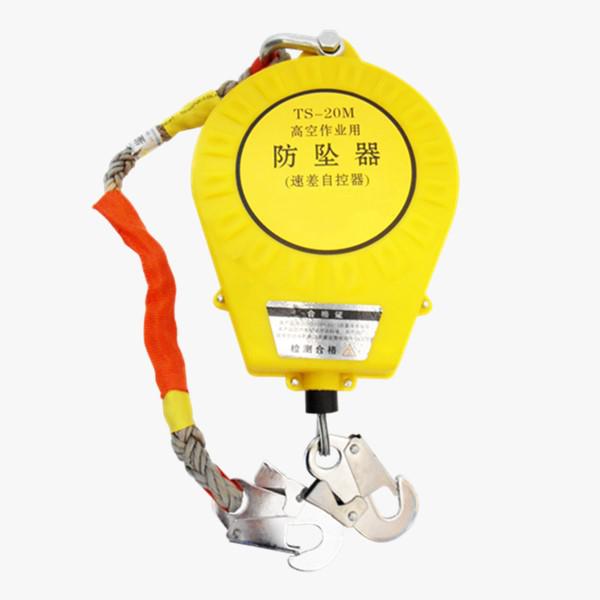 人体防坠器