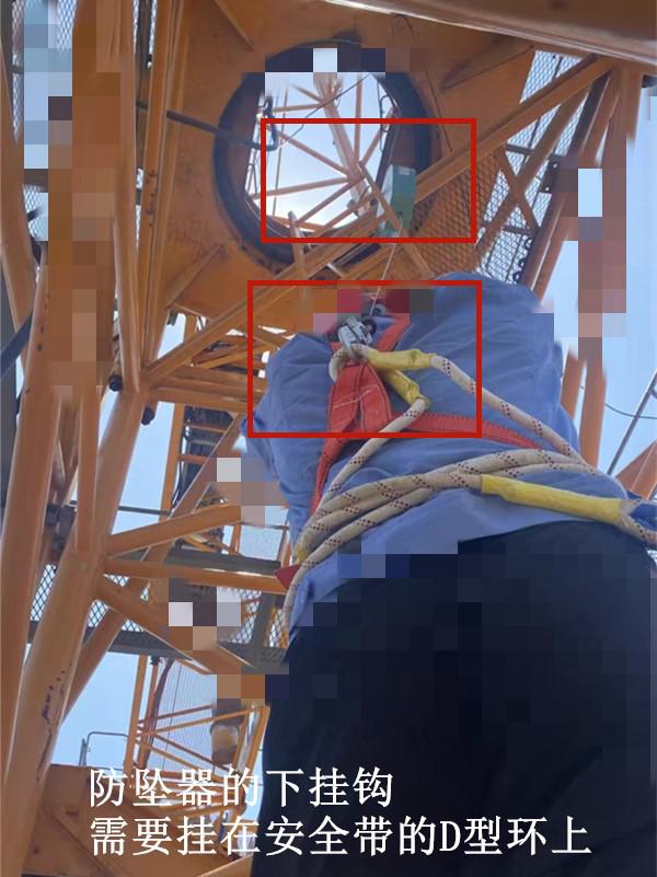 高空作业人员在高空失足坠落后需要及时救援
