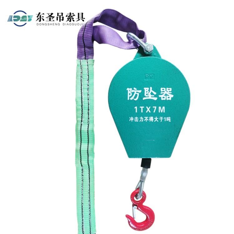高空作业防坠器新功能