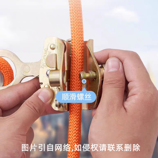 自锁器