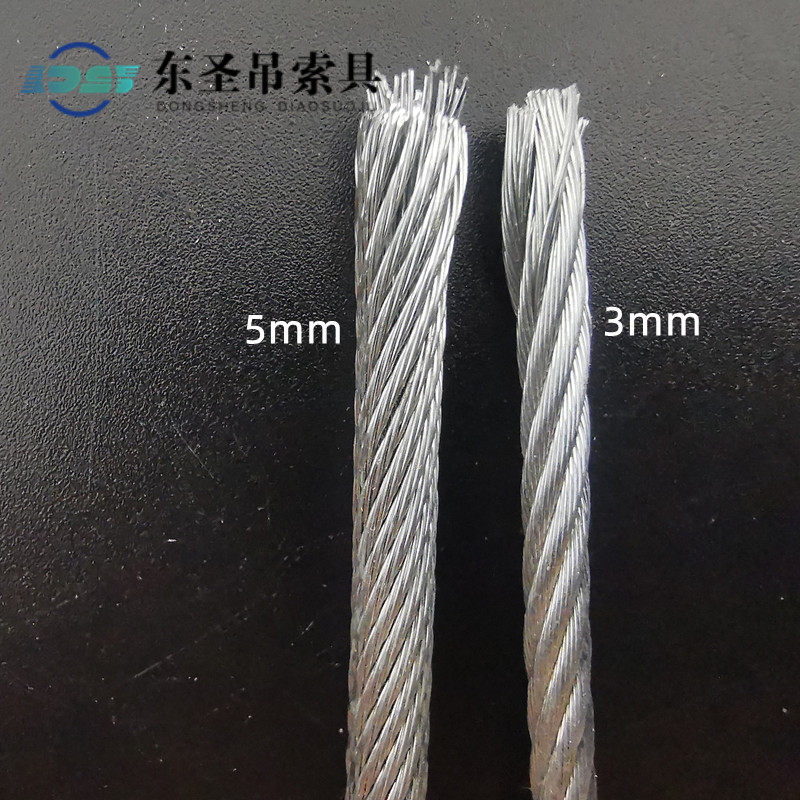 5mm和3.2mm镀锌钢丝绳