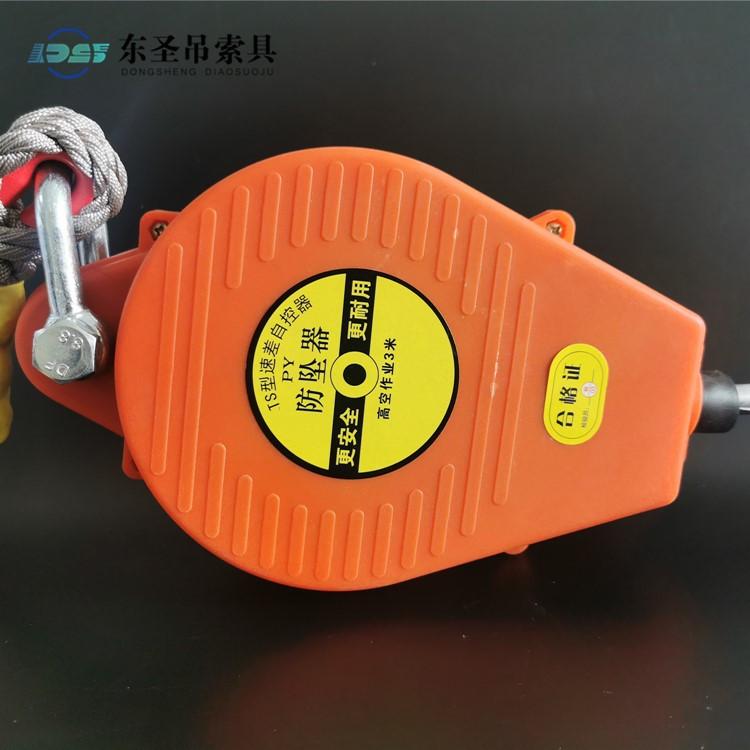 50米防坠器