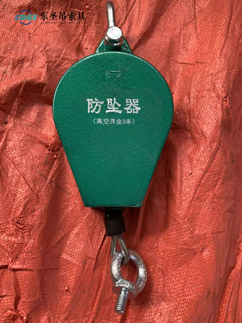 100公斤钢丝绳速差防坠器带吊环