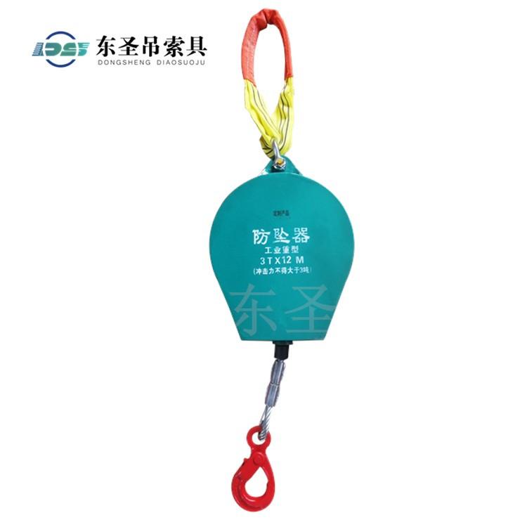 3吨防坠器