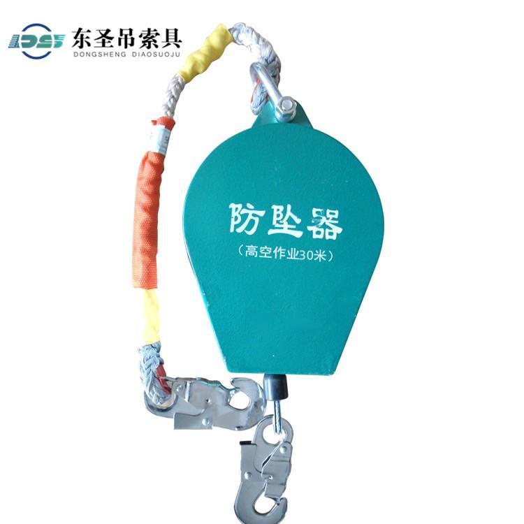 30米防坠器