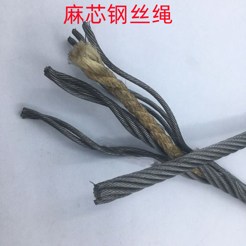 麻芯钢丝绳
