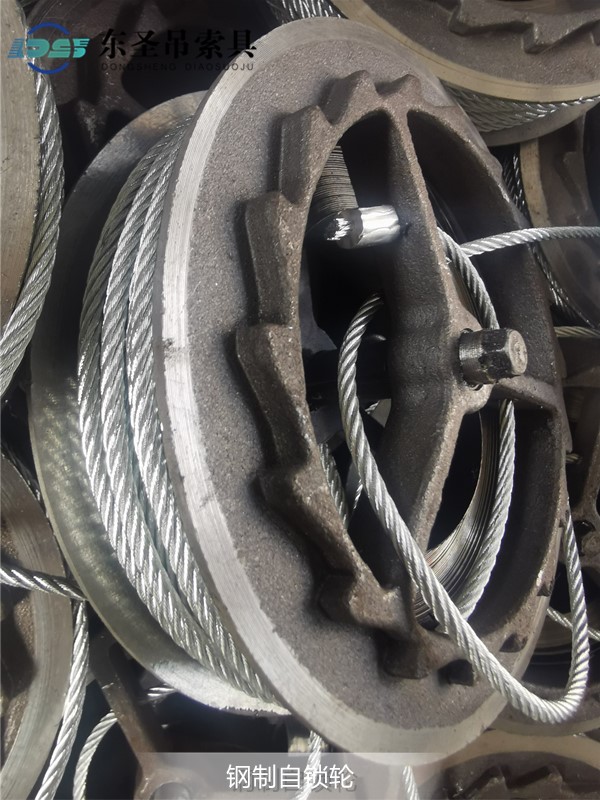人体速差防坠器的钢丝绳卷轮自锁轮