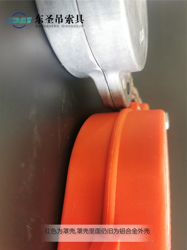 人体防坠器塑料外壳内部有一个铝合金外壳