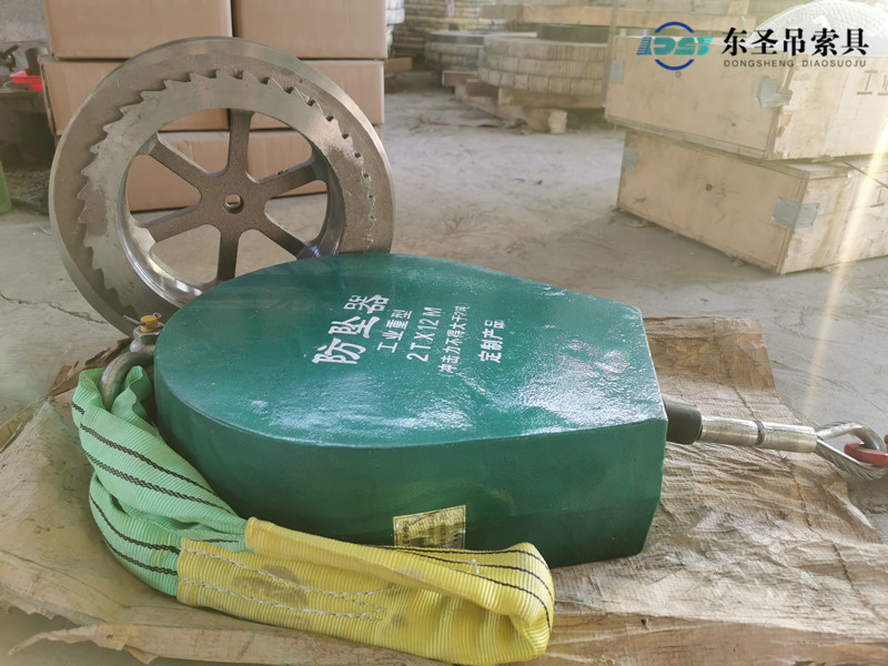2吨工业防坠器
