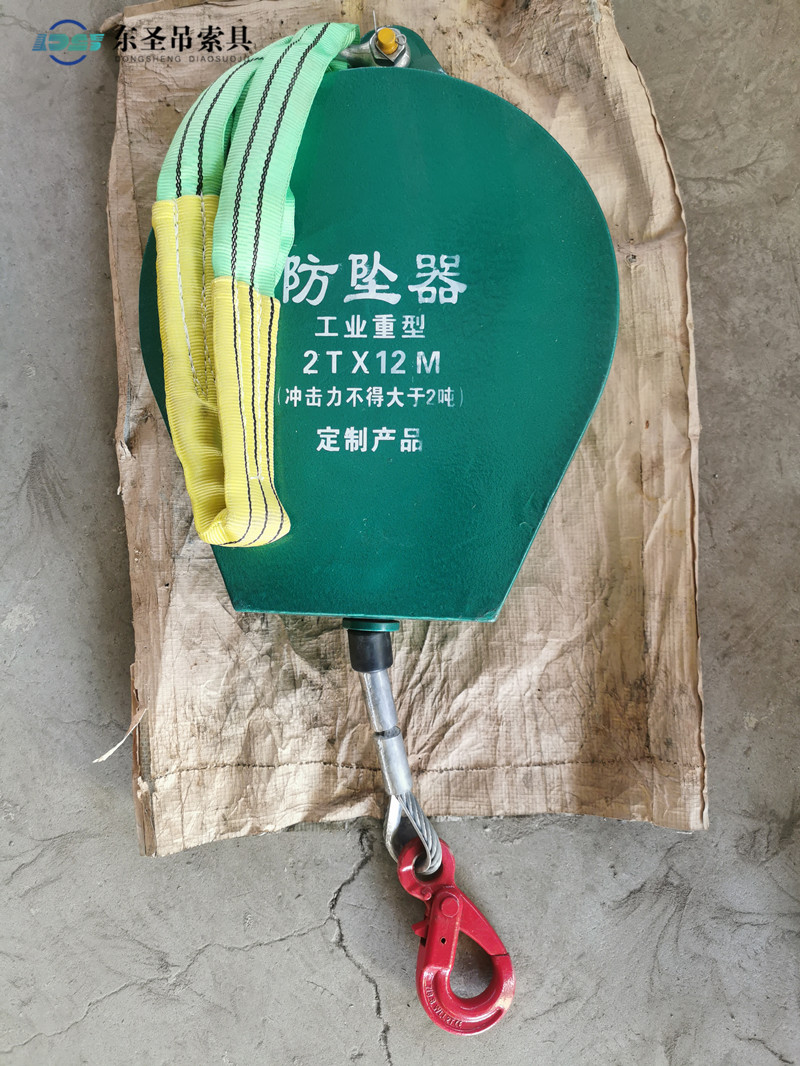 2吨工业防坠器