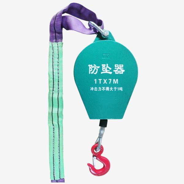 1吨，2吨，3吨钢丝绳速差防坠器