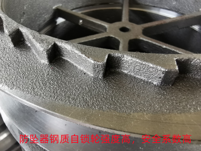 人体防坠器内部自锁轮