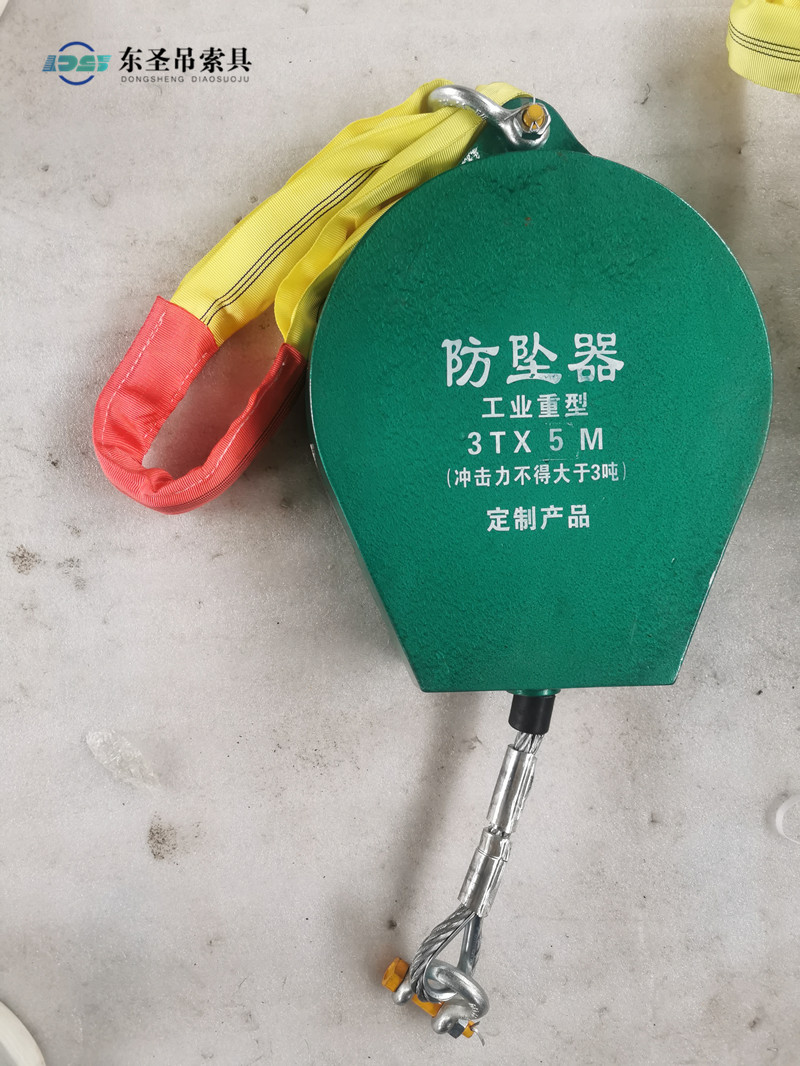 3吨5米钢丝绳速差防坠器