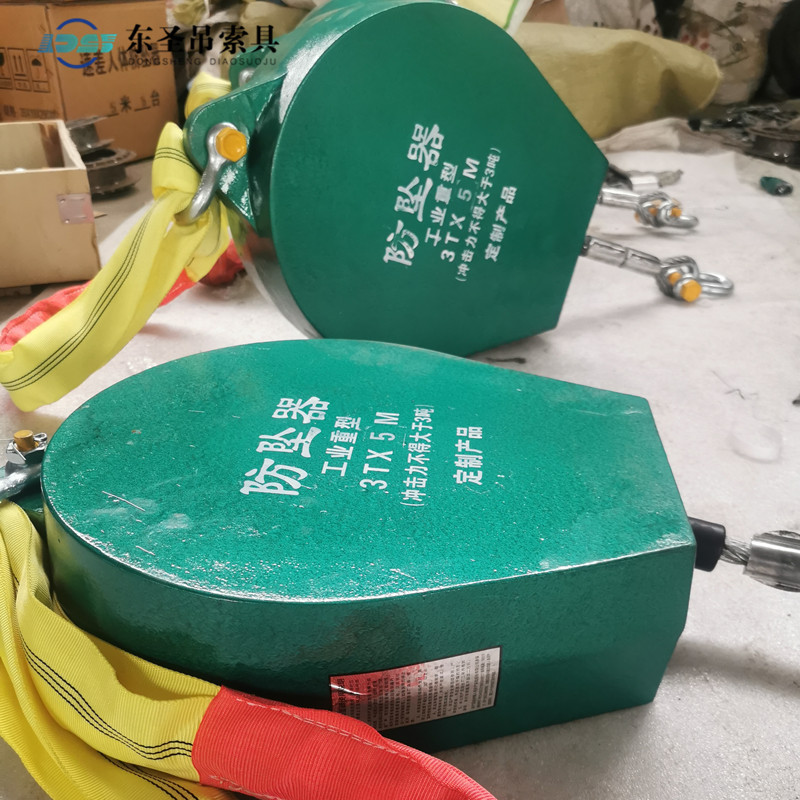3吨工业防坠器
