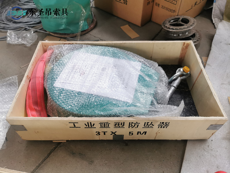 打好木箱包装的3吨防坠器