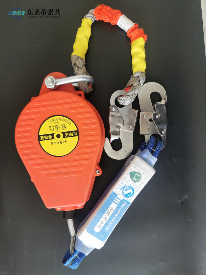 150公斤人体防坠器
