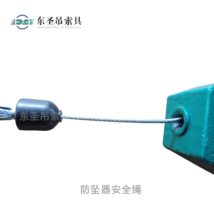 镀锌钢丝绳速差自控器