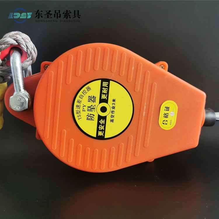 人体钢丝绳速差自控器