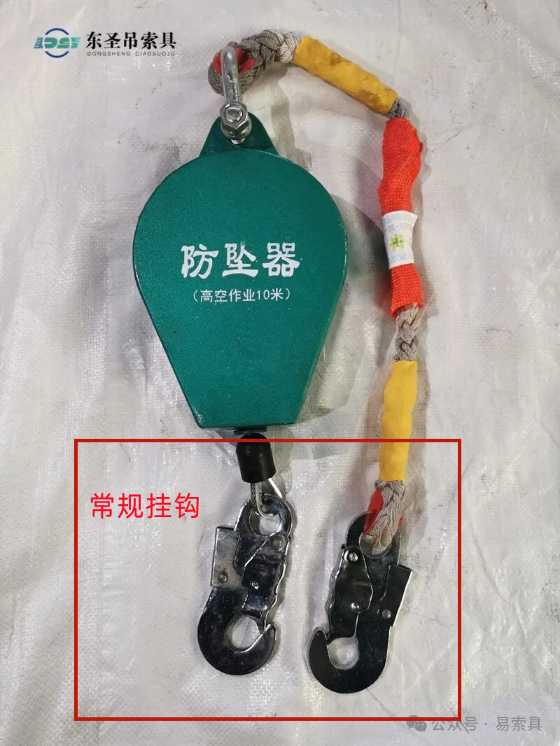 普通挂钩