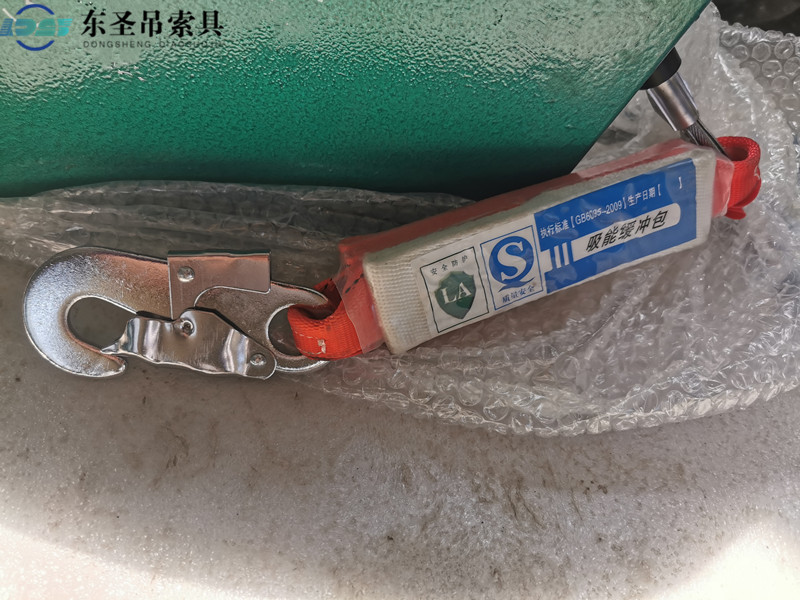 坠落缓降包