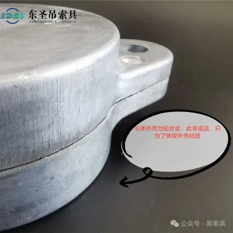 加厚铝合金外壳