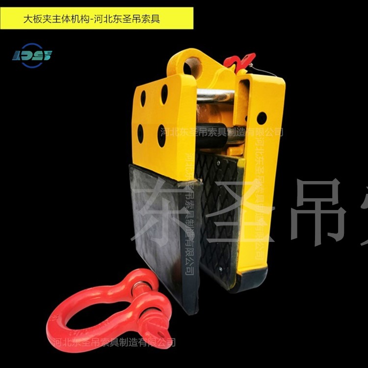 1000公斤夹具主吊环