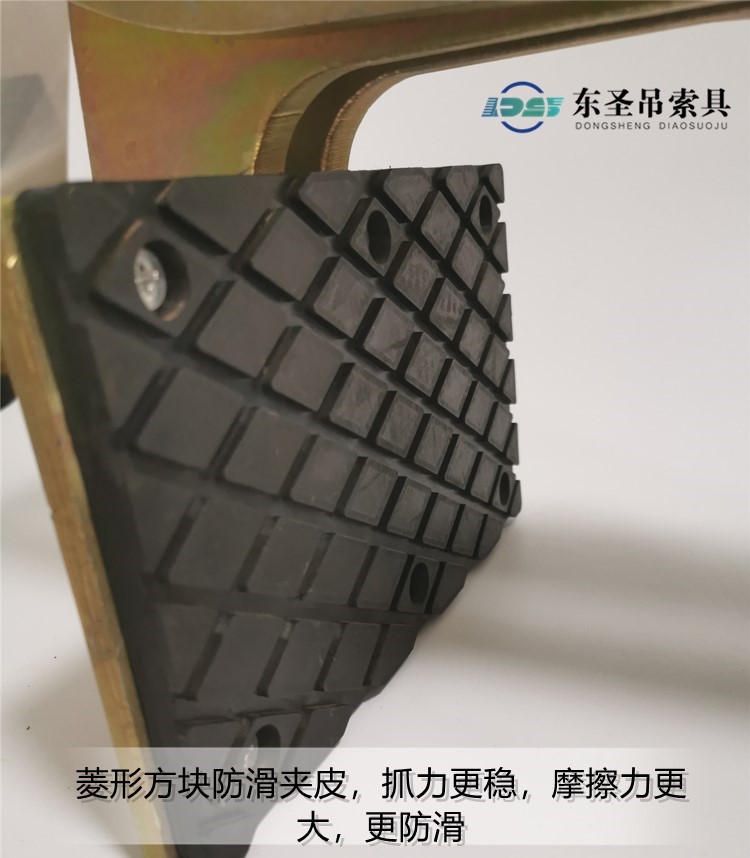 2000公斤大板吊夹防滑夹皮