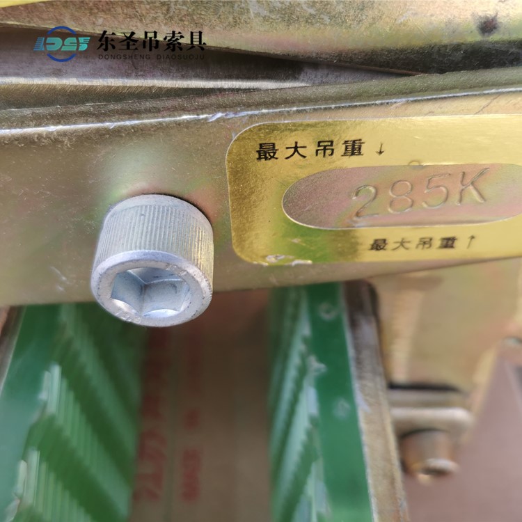285公斤吊夹固定螺栓