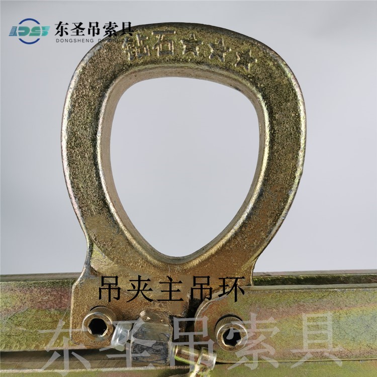 625公斤吊夹主吊环