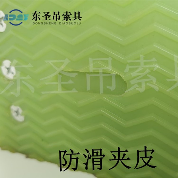 625公斤大板吊夹防滑夹皮