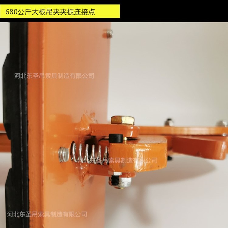 680公斤大板吊夹夹板缓冲装置
