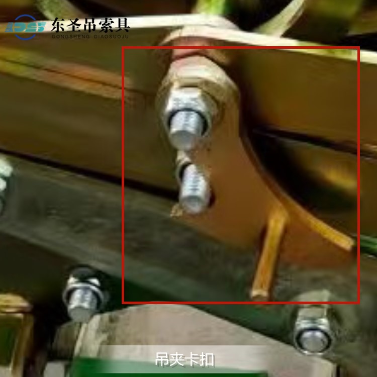 800公斤吊夹卡扣